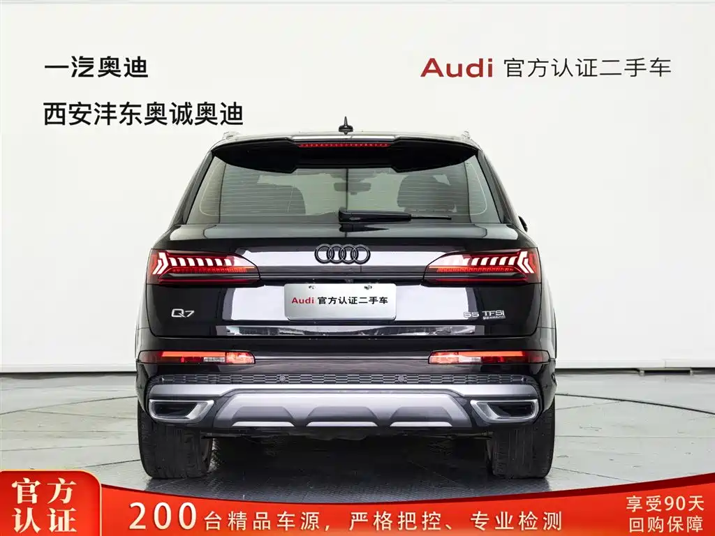 Audi Q7 2020 55 TFSI quattro S line Sport