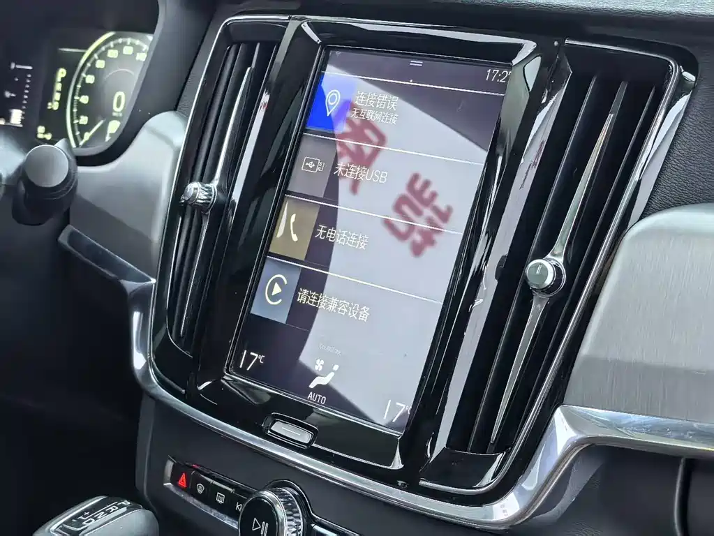 Volvo S90 — миниатюра 6