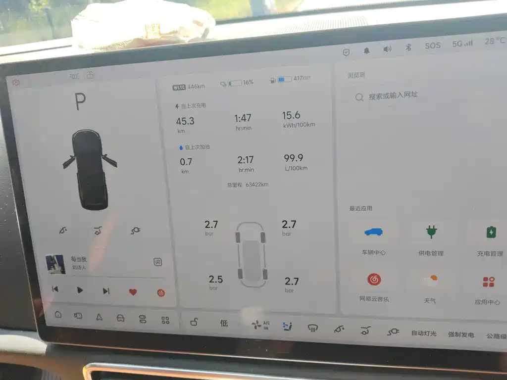 Li Auto L8 2023 Pro
