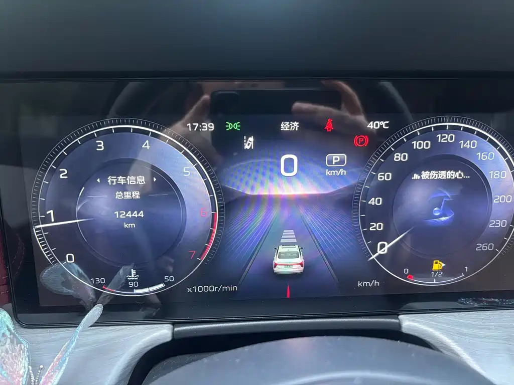 Hongqi H5 2025 2.0T AT