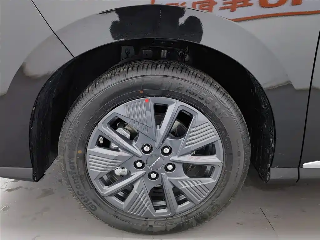 SAIC MAXUS CHASE G50 PLUG IN HYBRID