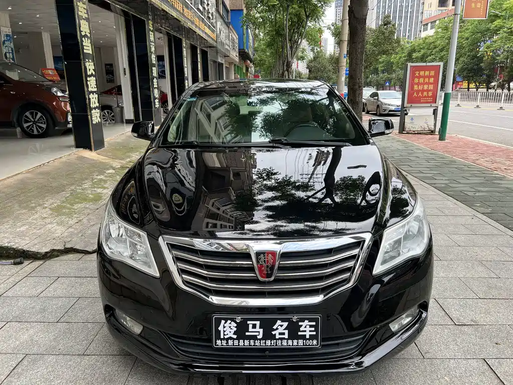 Roewe 950 — миниатюра 2