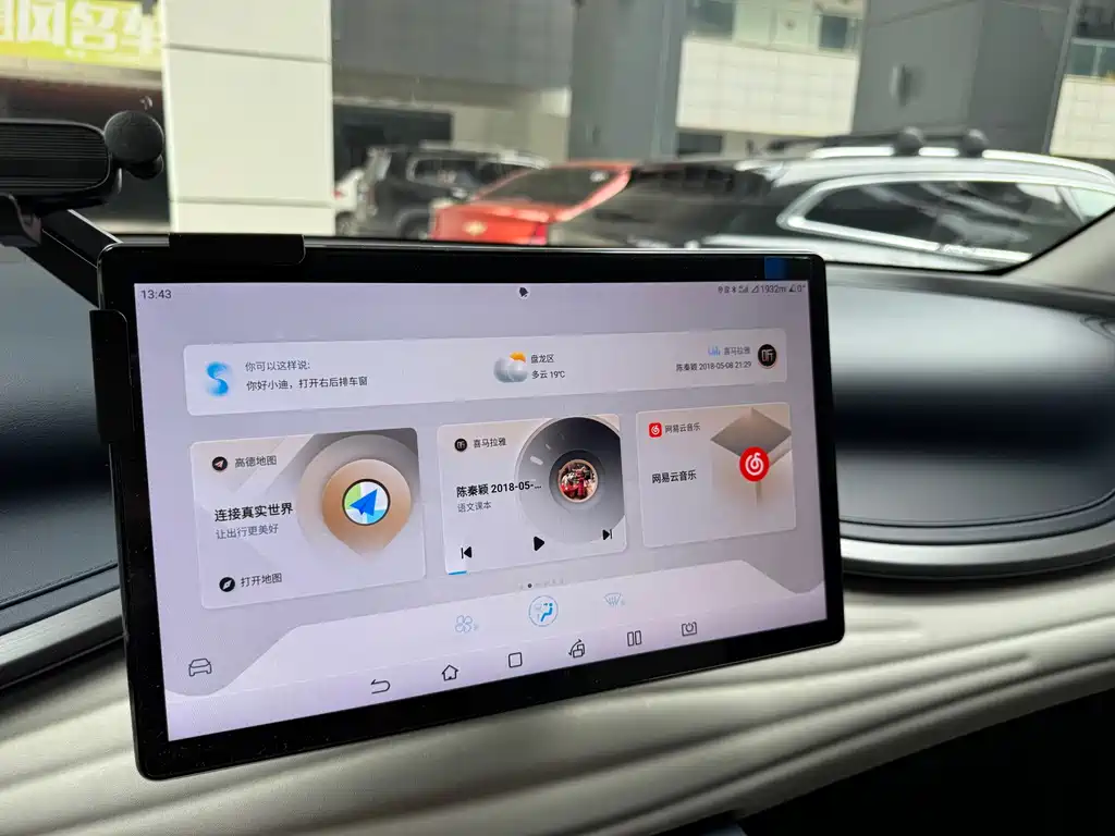 BYD Yuan Plus — миниатюра 16