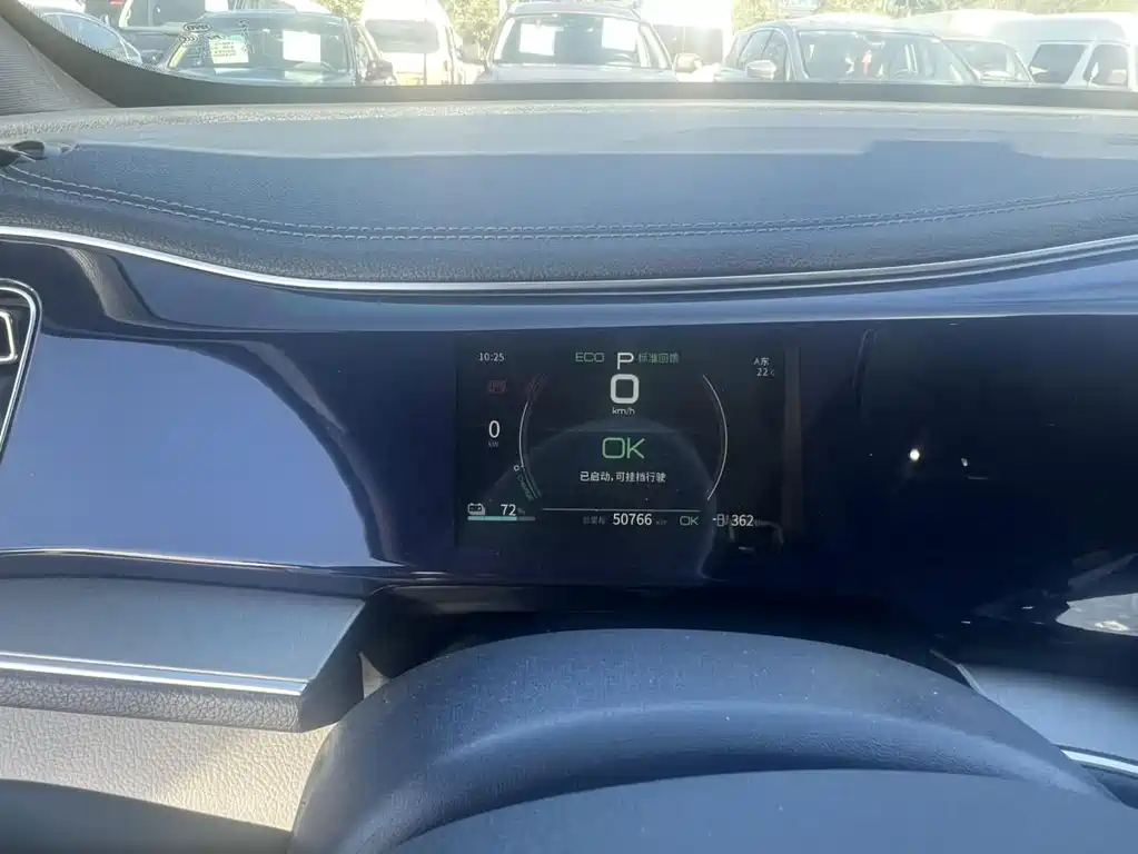 BYD Qin PLUS — миниатюра 8