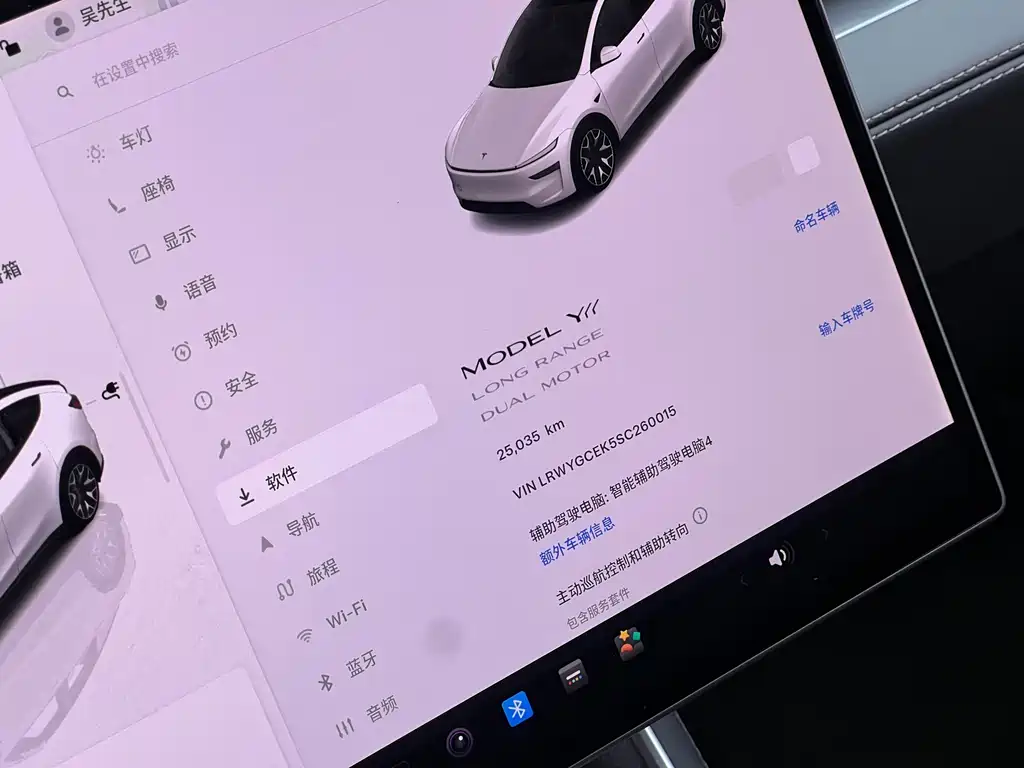 Tesla Model Y L — миниатюра 15
