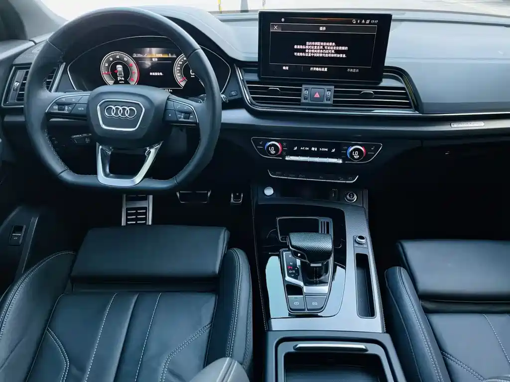 Audi Q5L 2024 40 TFSI Luxury
