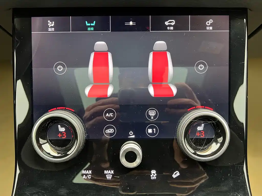 LAND ROVER RANGE ROVER STAR PULSE