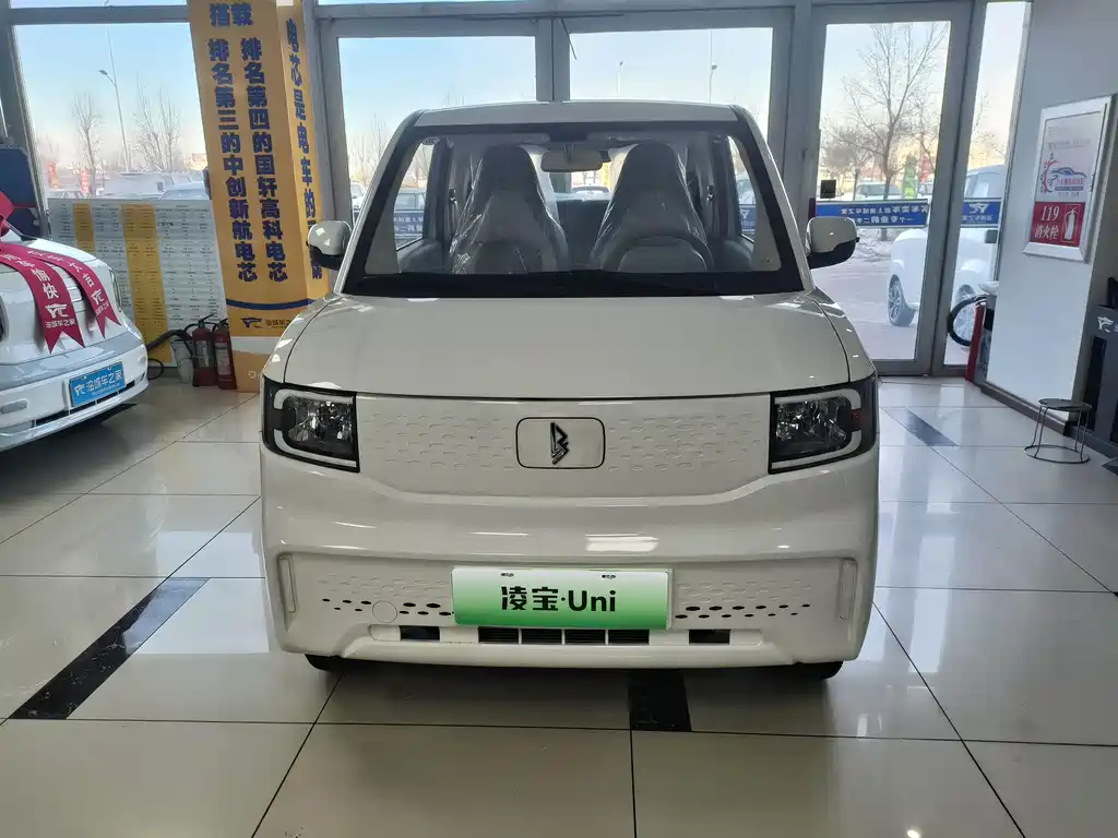 Lingbao uni — миниатюра 2