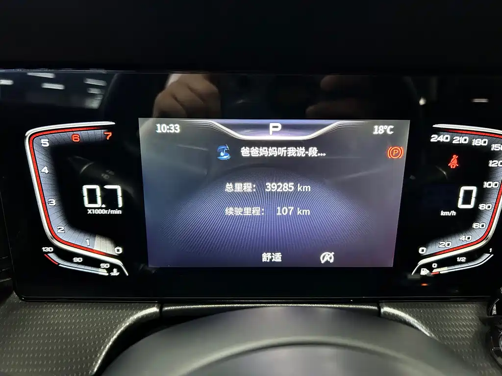 Hongqi Hongqi H5 — миниатюра 12