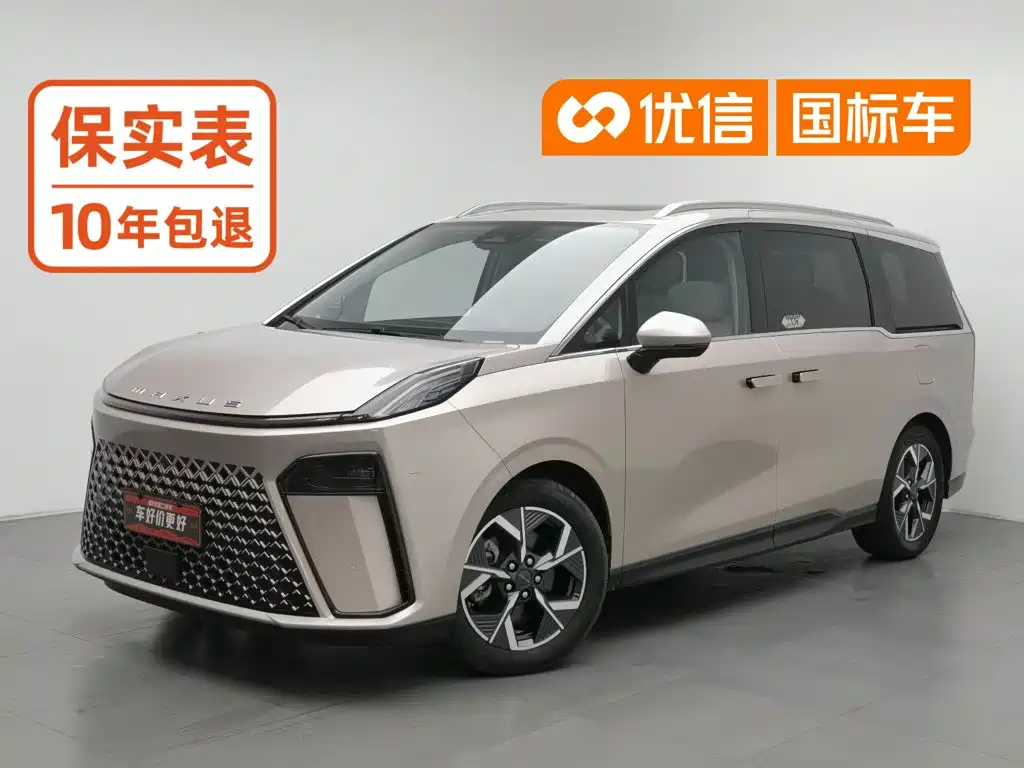Maxus G70