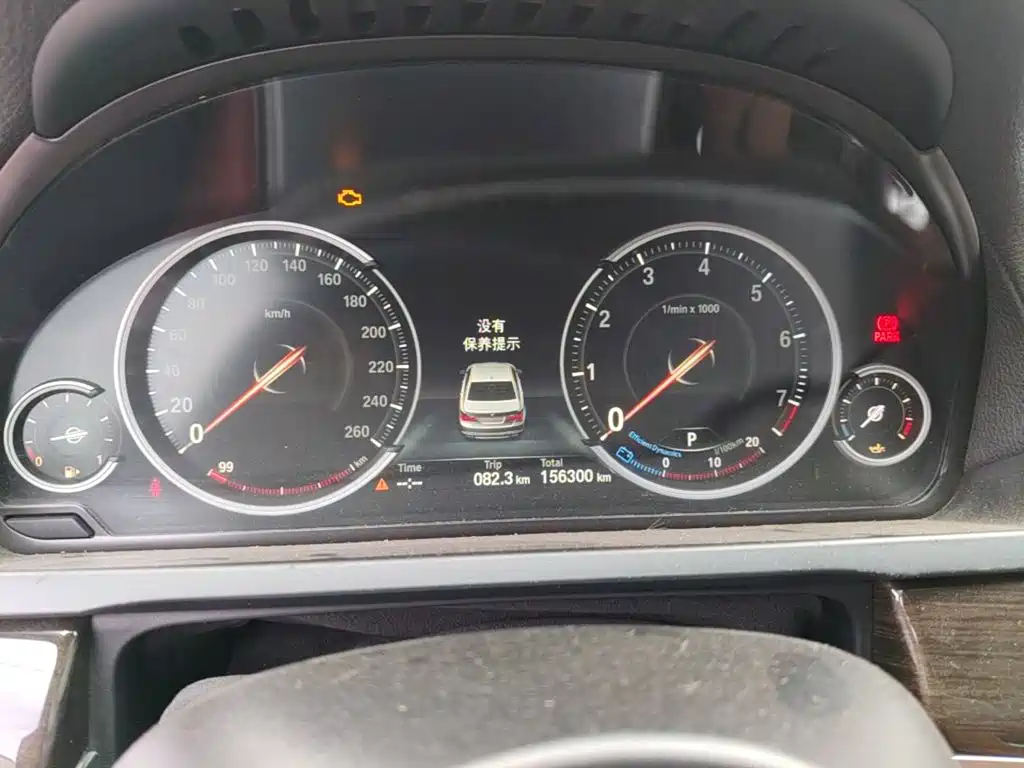 BMW 7 Series — миниатюра 12