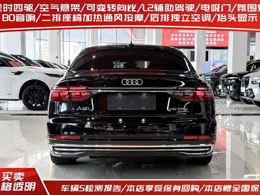 Audi A8 2023 A8L 55 TFSI quattro Flagship