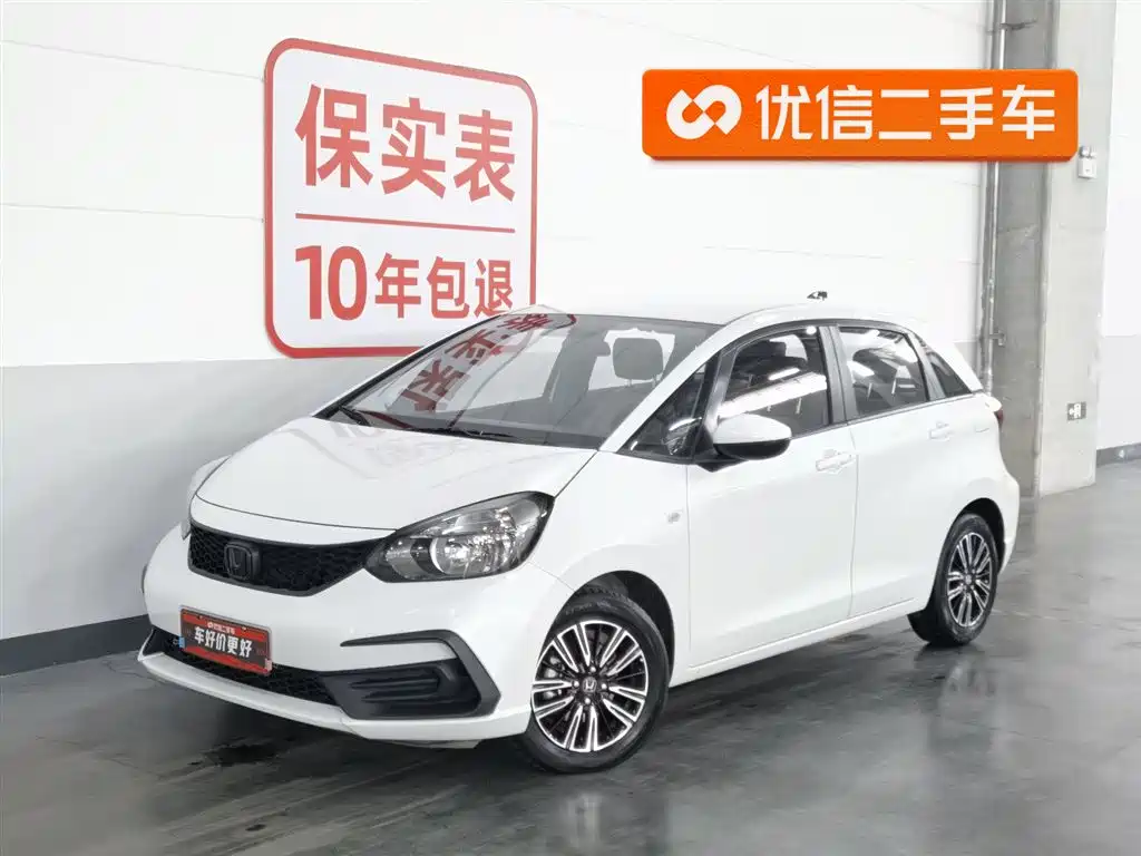 Honda Fit 2023