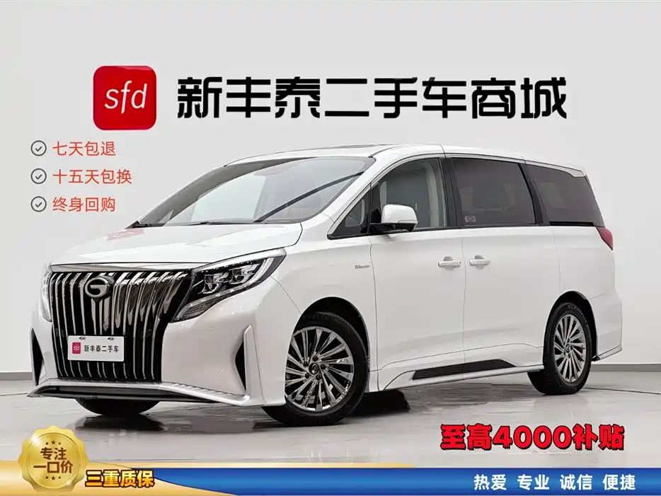 GAC Motor Trumpchi M8 2022