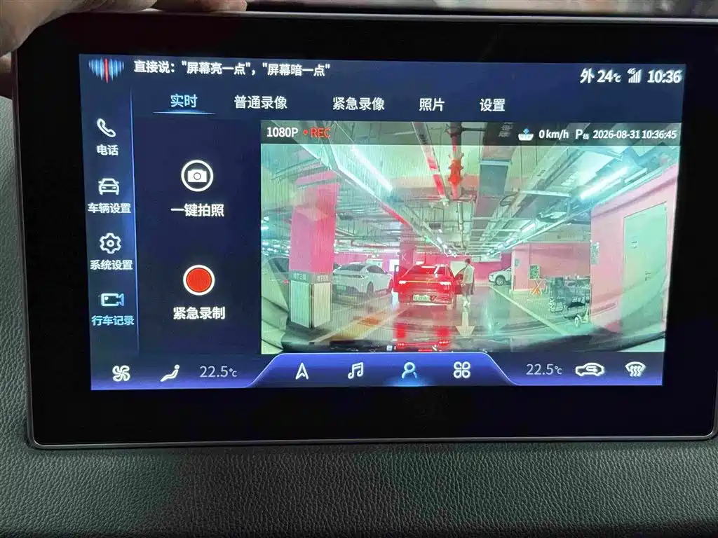 Hongqi Hongqi E-QM5 — миниатюра 14