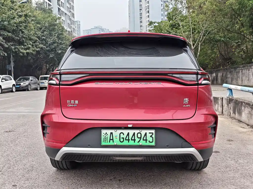 BYD TANGXIN ENERGY