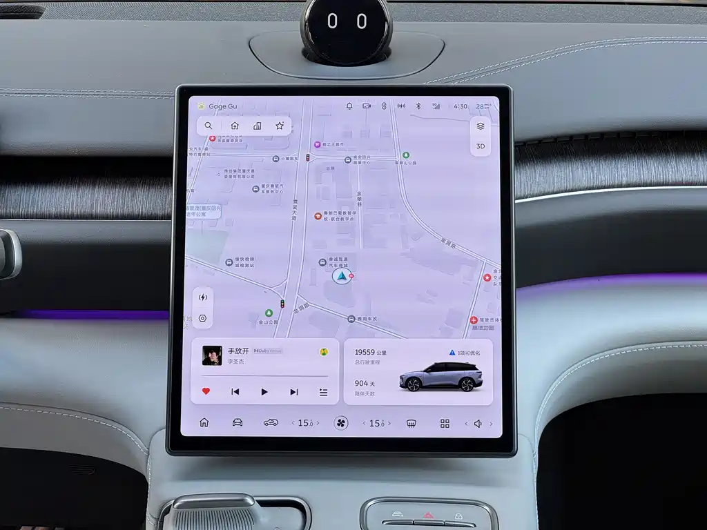 NIO ES6 2023 75kWh