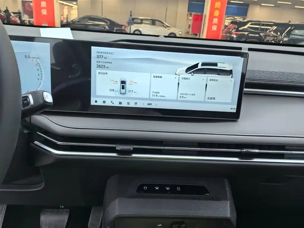 SAIC MAXUS EVERYONE 7