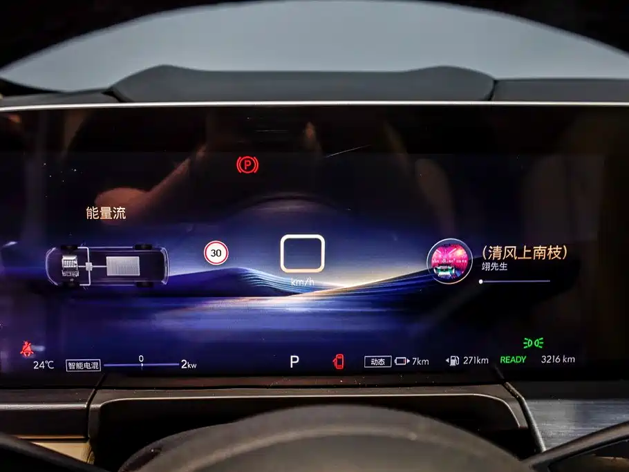 Buick GL8 Hybrid — миниатюра 17