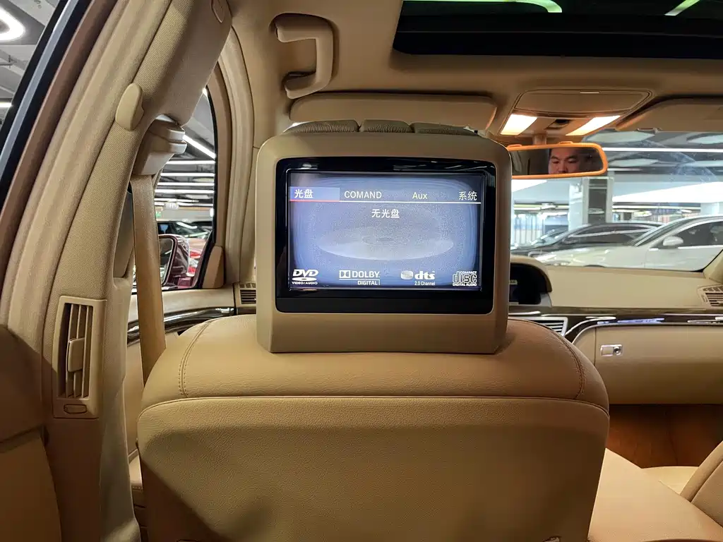 Mercedes-Benz S-Class — миниатюра 48