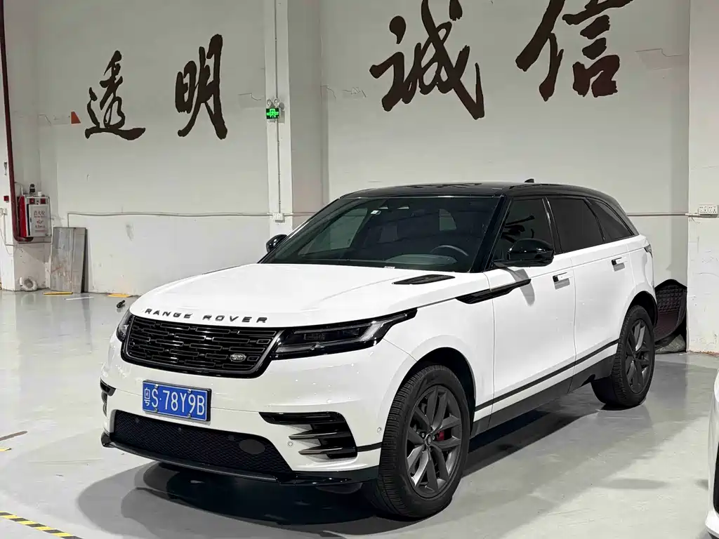 Land Rover Velar 2024