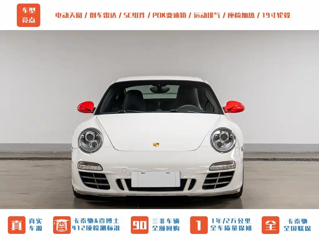 Porsche 911 — миниатюра 2