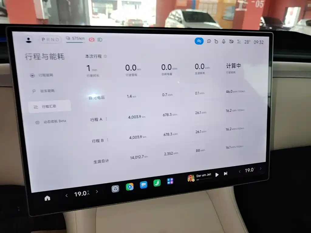 Xiaomi Xiaomi YU7 — миниатюра 12