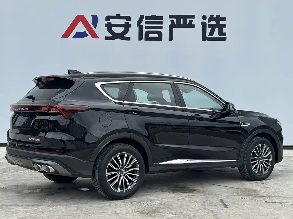 Jetour X70 PLUS — миниатюра 4