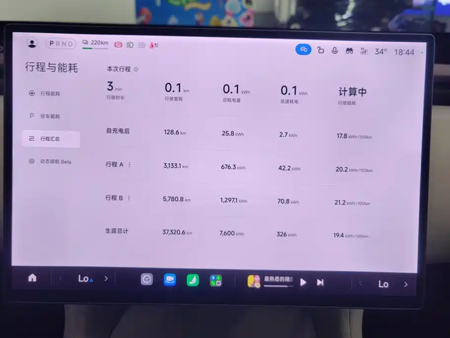 Xiaomi YU7 — миниатюра 14