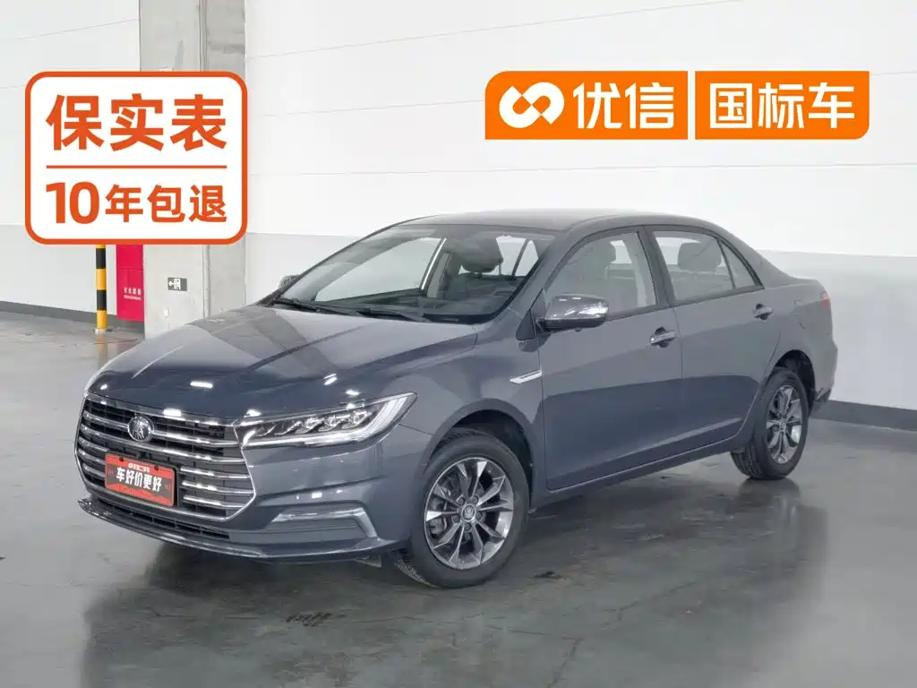 BYD Qin