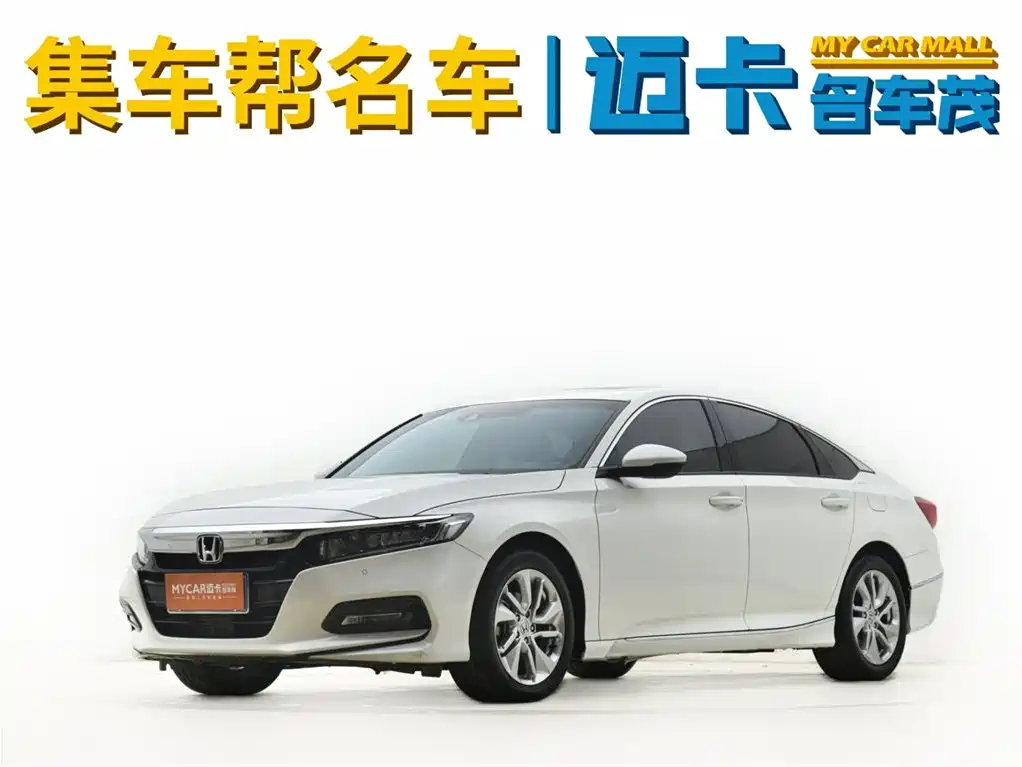 Honda Accord 2020