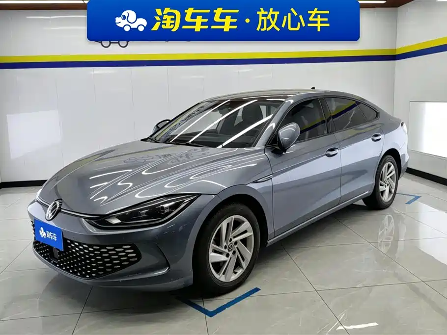 Volkswagen Lamando 2023