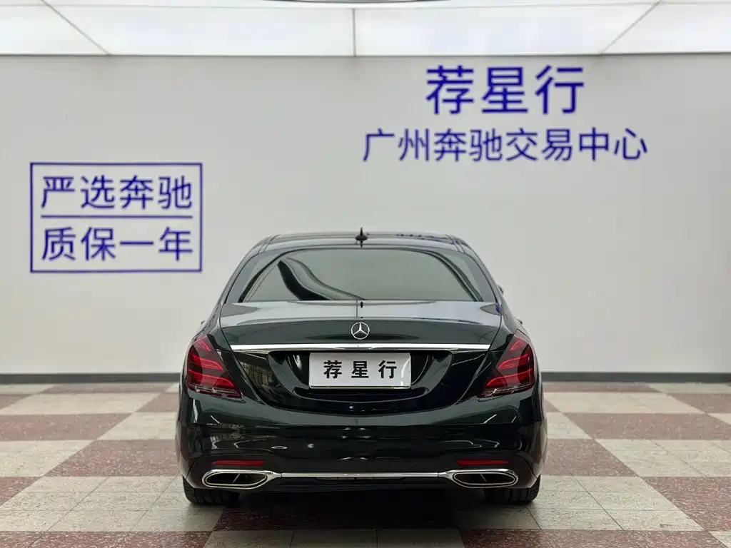 Mercedes-Benz S-Class — миниатюра 7