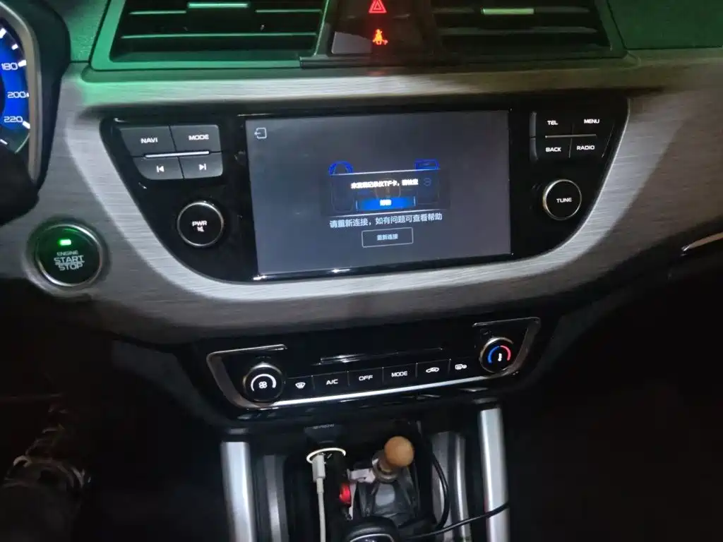 Geely Vision X3 — миниатюра 6