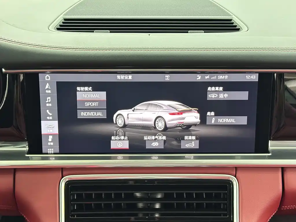 Porsche Panamera — миниатюра 14