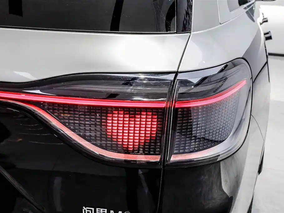 AITO ASK THE WORLD M9