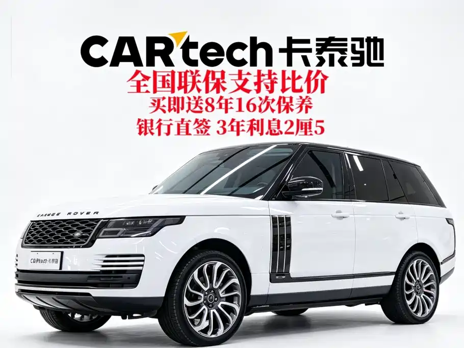 Land Rover Range Rover — миниатюра 2