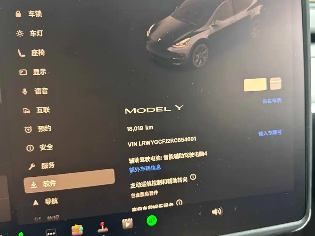 Tesla Model Y — миниатюра 10