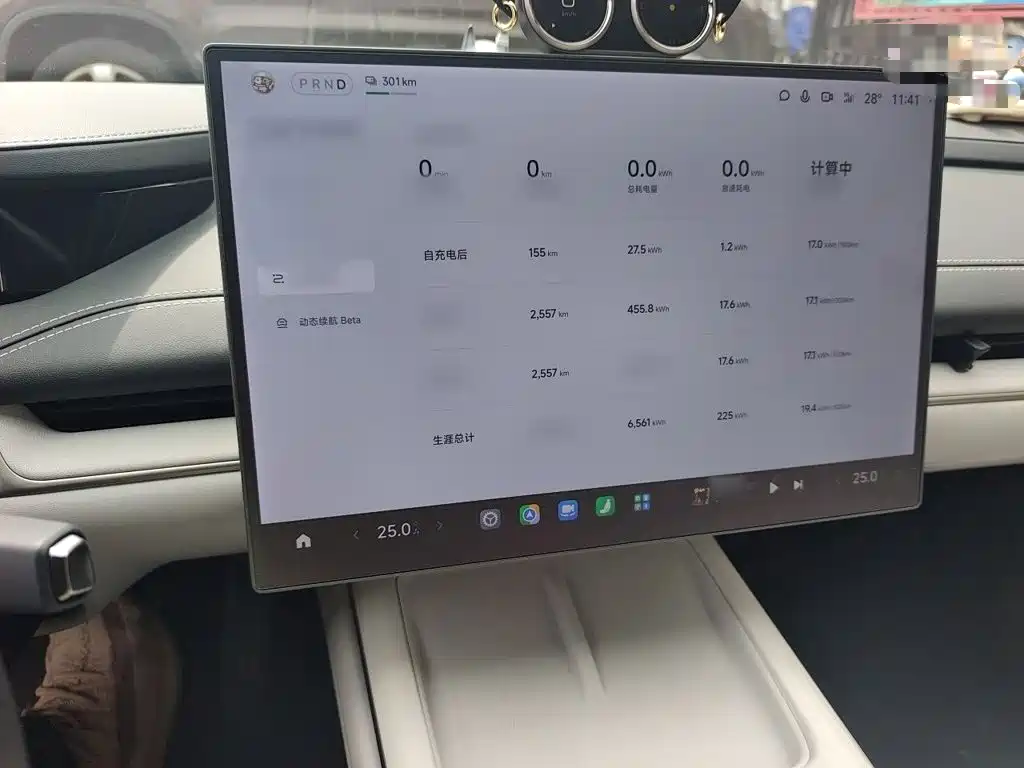 Xiaomi SU7 — миниатюра 6