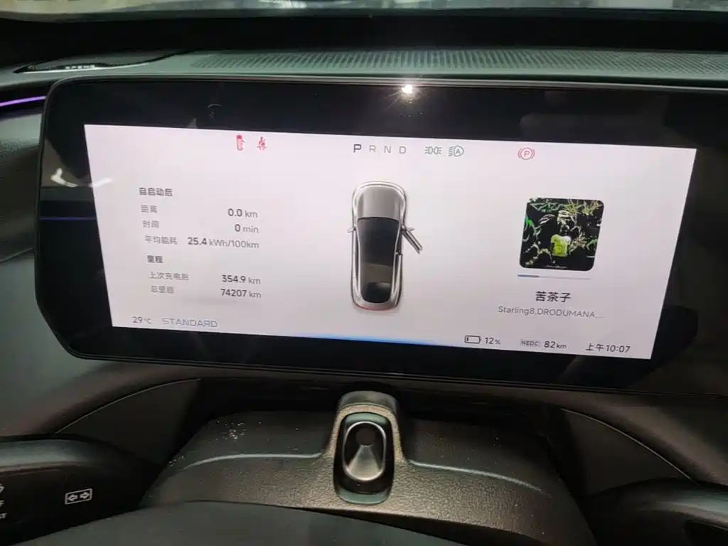 XPeng P7 — миниатюра 12