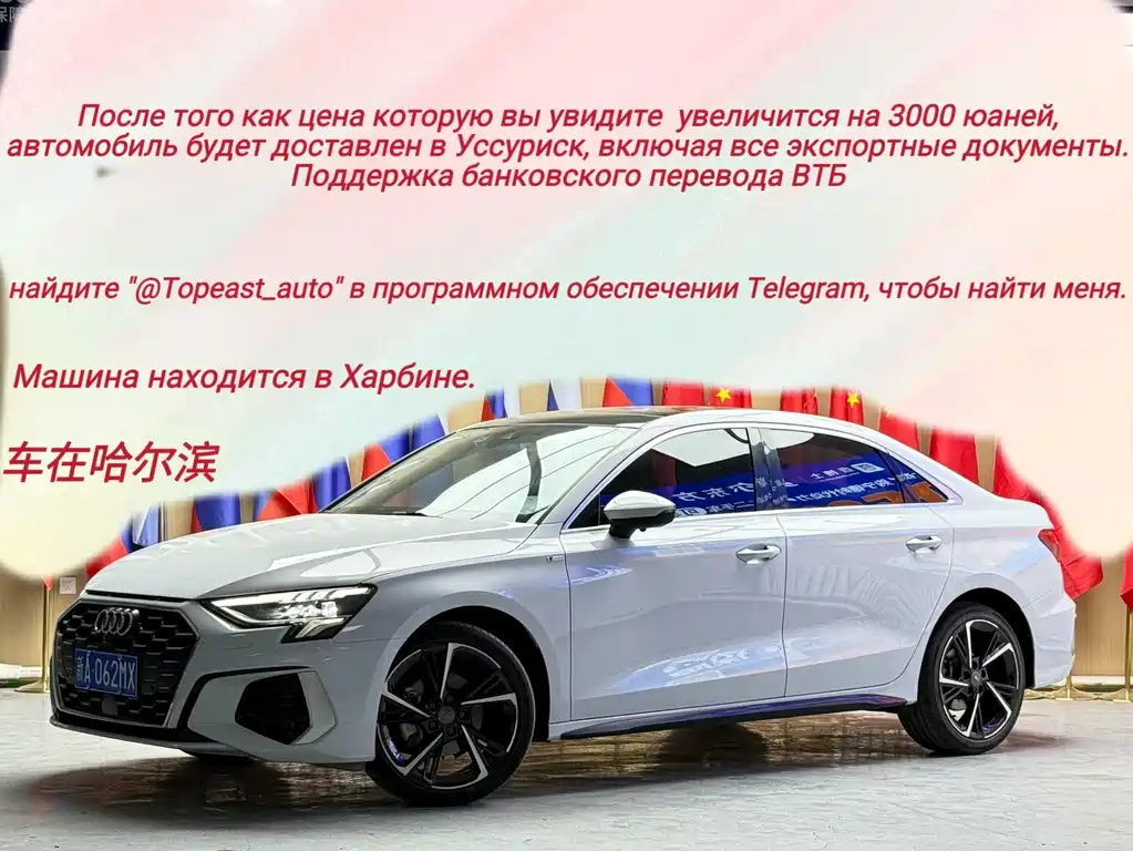Audi A3 2022