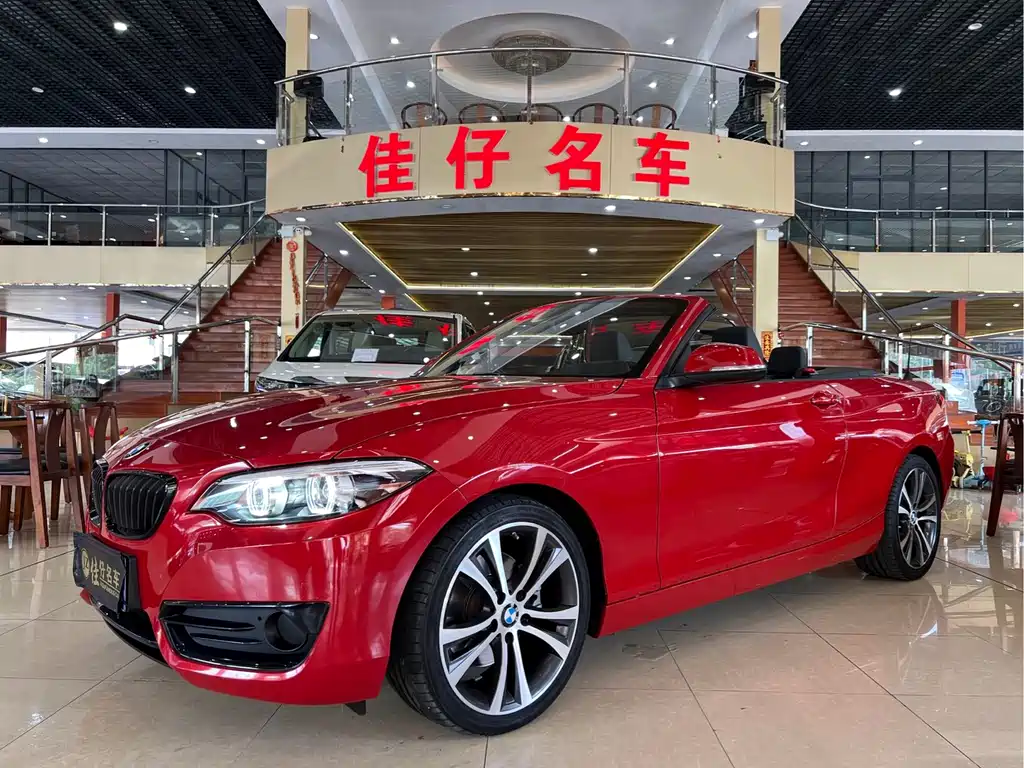 BMW 2 Series