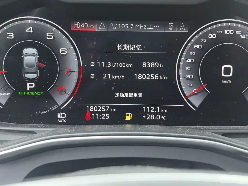 Audi A6L — миниатюра 11