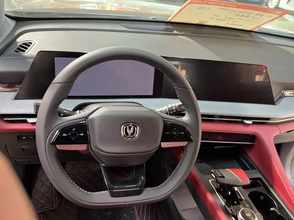 Changan CS75 PLUS — миниатюра 5