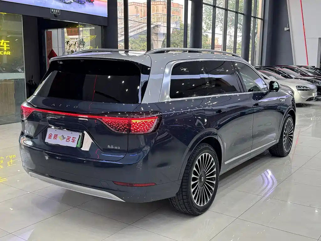 AITO ASK THE WORLD M9