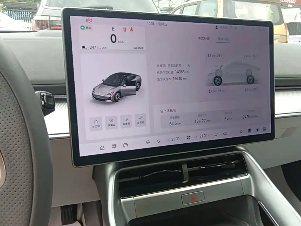 ARCFOX Alpha S5 — миниатюра 12