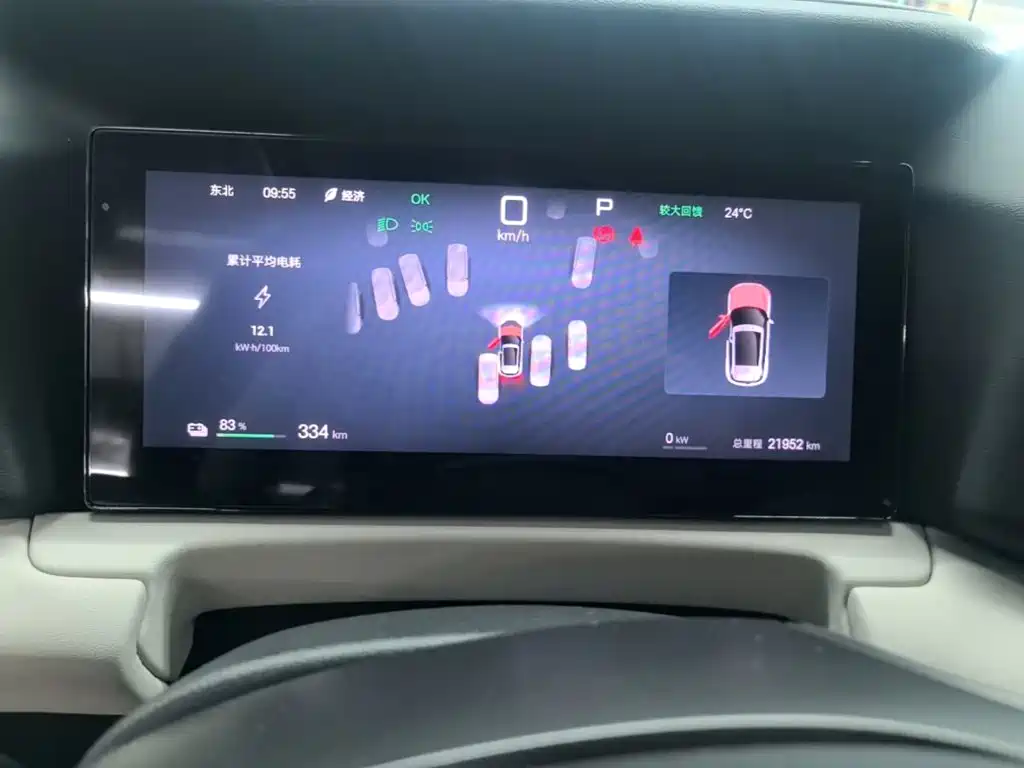 BYD Yuan UP — миниатюра 12