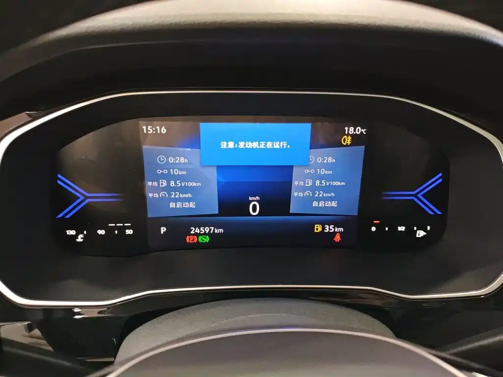 Jetta VS7 — миниатюра 12