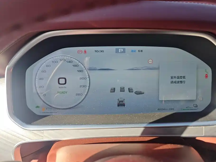 TANK TANK 700 NEW ENERGY