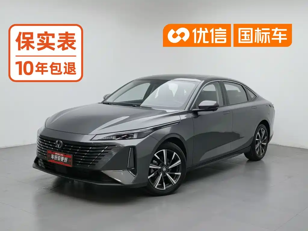 Changan Eado